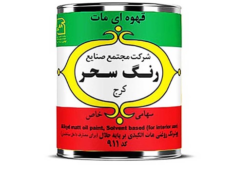 فروش رنگ روغنی مات سحر + قیمت خرید به صرفه